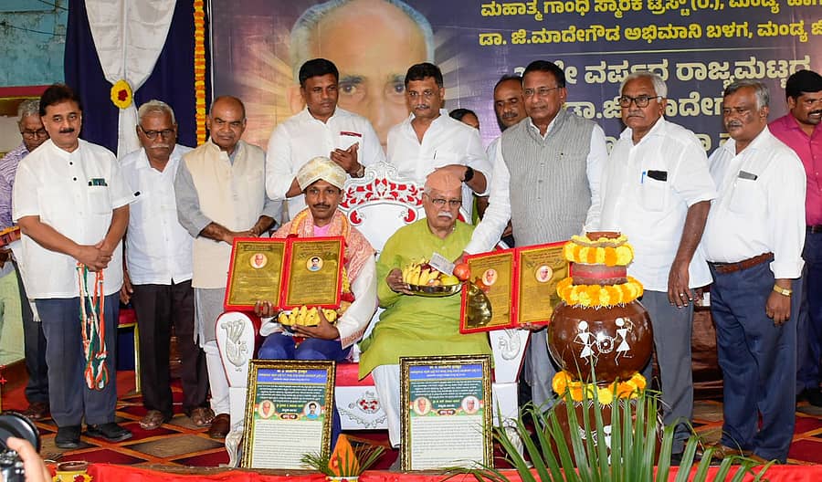 <div class="paragraphs"><p>ಮಂಡ್ಯದಲ್ಲಿ ಡಾ.ಜಿ.ಮಾದೇಗೌಡ ಪ್ರತಿಷ್ಠಾನ ಮತ್ತು ಭಾರತೀ ಎಜುಕೇಷನ್ ಟ್ರಸ್ಟ್ ವತಿಯಿಂದ ಗದಗ ಜಿಲ್ಲೆಯ ಮಾಜಿ ಶಾಸಕ ಡಿ.ಆರ್. ಪಾಟೀಲ್ ಅವರಿಗೆ ‘ಡಾ.ಜಿ.ಮಾದೇಗೌಡ ಸಮಾಜ ಸೇವಾ ಪ್ರಶಸ್ತಿ’ ಹಾಗೂ ಕೃಷಿಕ ಶ್ರೀಪಾದ ಪಿ. ಆಚಾರ್ಯ ಅವರಿಗೆ ‘ಸಾವಯವ ಕೃಷಿಕ ಪ್ರಶಸ್ತಿ’ಯನ್ನು ಬುಧವಾರ ಪ್ರದಾನ ಮಾಡಲಾಯಿತು </p></div>